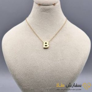 پلاک حروف ریخته‌گری انگلیسی حرف B طلا