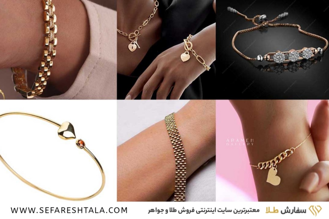 راهنمای خرید دستبند طلا دخترانه