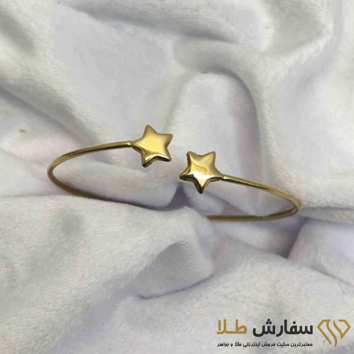 دستبند بنگل طلا جفت ستاره ST1047 دستبند بنگل طلا جفت ستاره ST1047 - Image 1
