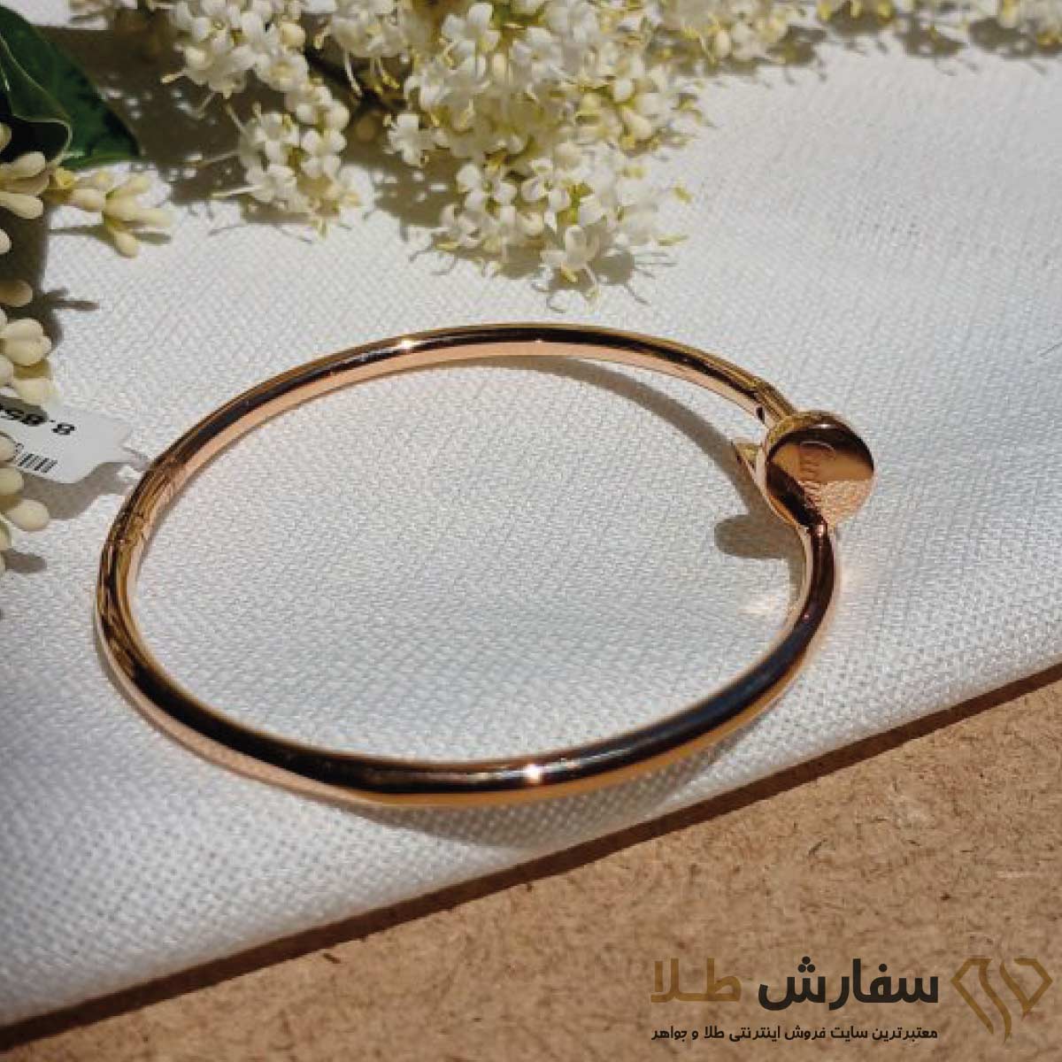دستبند-بنگل-مثلثی-طلا-ST4361 دستبند کارتیر میخی طلا ST4273 - Image 1