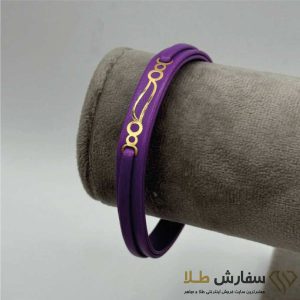 دستبند چرم لیزری طلا طرح 31 چرم بنفش ST4726
