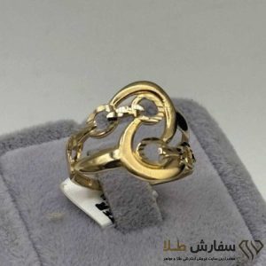 انگشتر طلا پورتوفینو طرح لوکس ST4676