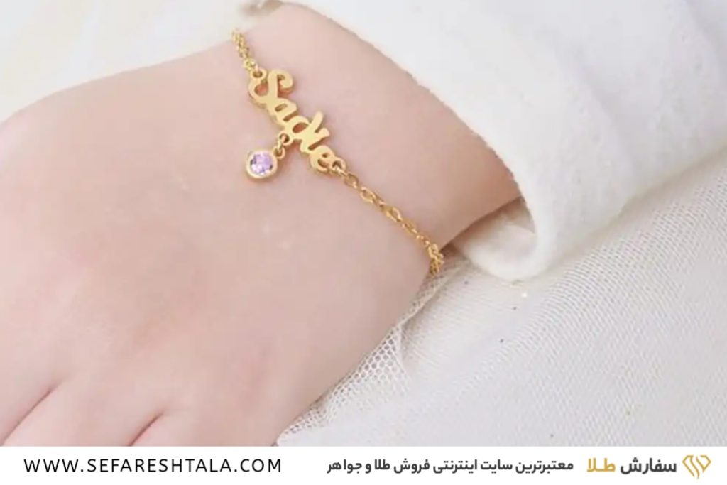 چگونه خرید دستبند طلا بچه گانه را انجام دهیم؟