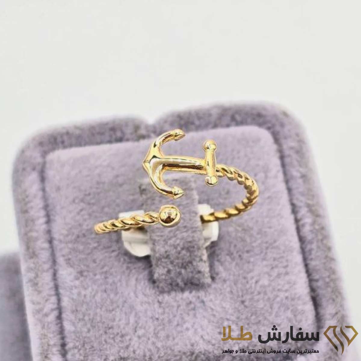 انگشتر مینیمال طلا طرح لنگر ST4776 انگشتر مینیمال طلا طرح لنگر ST4776 - Image 1