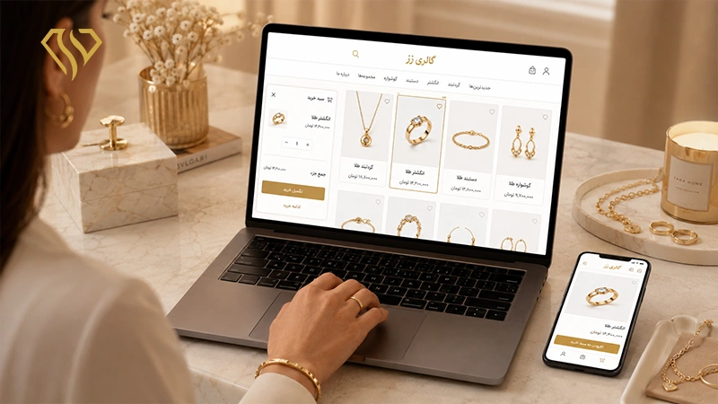 راه های خرید طلا آنلاین