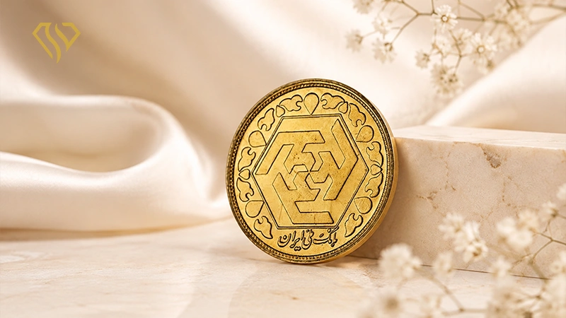 ربع سکه بهار آزادی