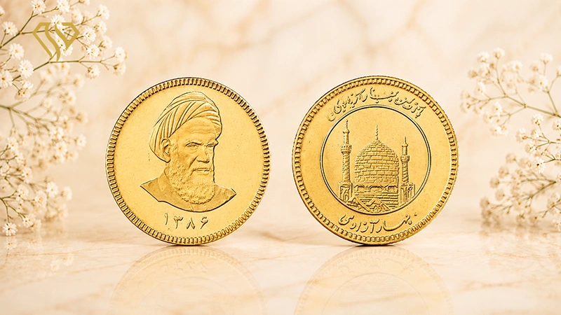 سکه امامی جدید