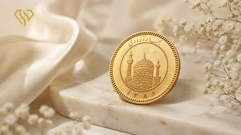 نیم سکه بهار آزادی